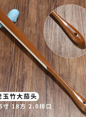 大9头扇面棕竹工苏文玩.5折扇精品茄空白大玉竹梅妃金榜水滴折扇