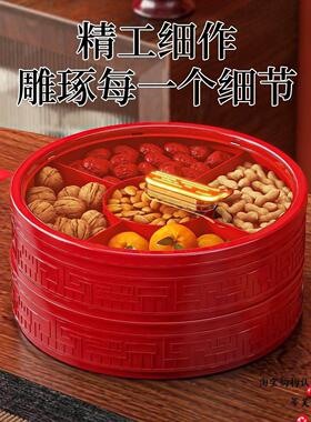 过年糖果盒新年果盒中式红色分格干结婚婚庆喜盘家用坚果糖果盘婚