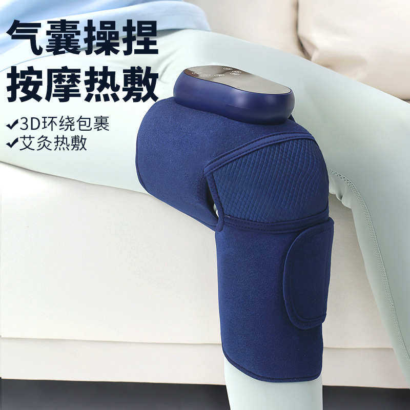 智能电加热护膝老寒腿保暖关节热敷膝盖按摩仪器男女气囊按摩,淘宝优惠券,粉丝福利购,淘宝优惠卷