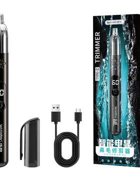 新款直销大客电显鼻毛修剪器便携多功能毛发修剪器可充电长续航电