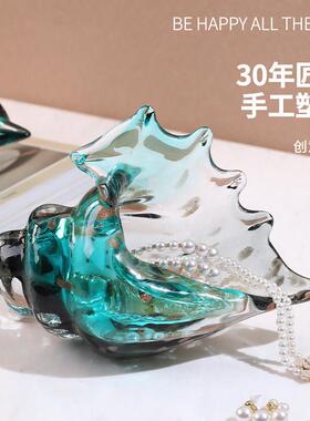 轻奢装饰创意高级海螺摆件饰品收纳盒桌面玄关钥匙玻璃艺术工艺礼