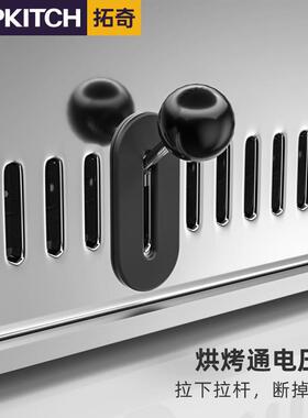 拓奇吐司机商用全自动迷你版烤面包吐司机多功能早餐烘焙设备