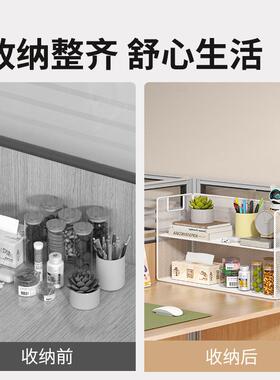 桌面置物架家用桌上收纳架餐桌整理架书桌多层书架办公桌分层架子