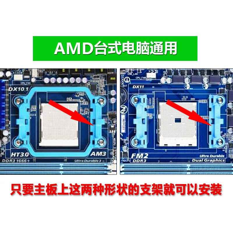 AMD支架AMD散热器扣具主板加固支架940底座AM2AM3架子CPU风扇底架 - 图0