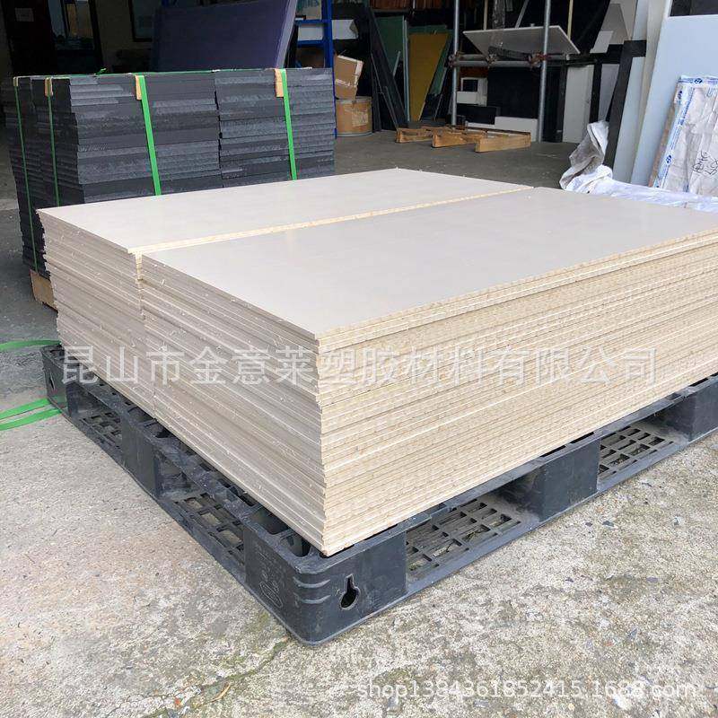 PEEK板无杂质peek棒规格齐全米黄色黑色防静电,淘宝优惠券,粉丝福利购,淘宝优惠卷