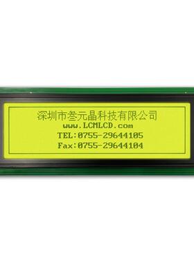 SYB24064A5.4寸点阵屏LC7981黄绿蓝模22pin并口LCD显示屏