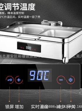 高档304不锈钢自助餐炉电加热布菲炉酒店热菜炉早餐炉保温锅商用