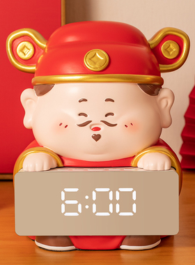 招财小财神玄关时钟摆件家居客厅卧室电子钟送朋友乔迁新居礼物