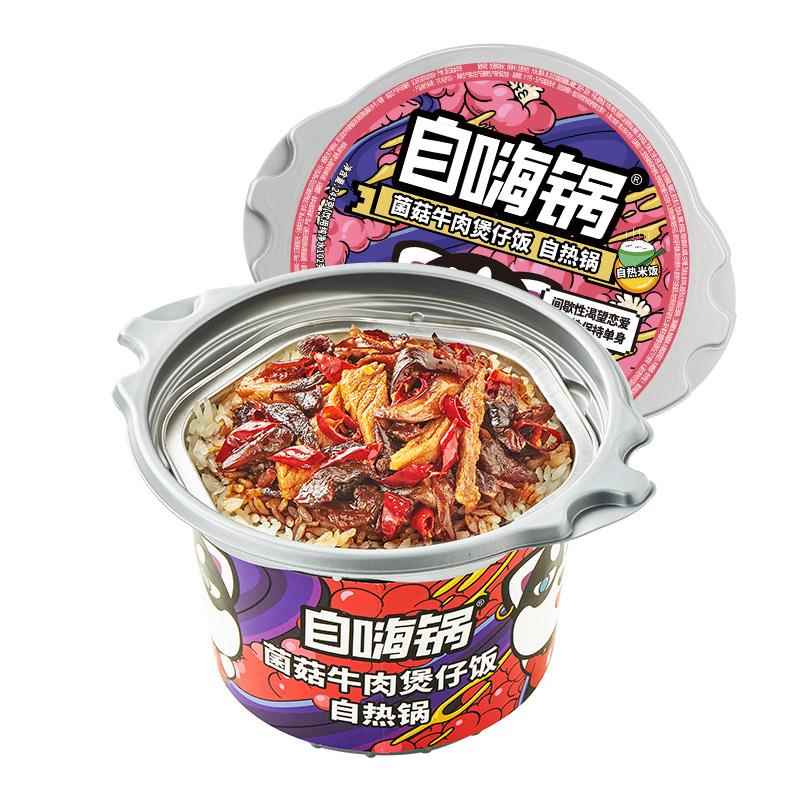 自嗨锅煲仔饭自热米饭组合装大份量自热饭速食方便米饭自热锅懒人