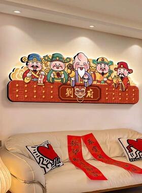 财神爷客厅大白墙装饰画五福临门沙发电视背景墙挂画新中式壁画灯