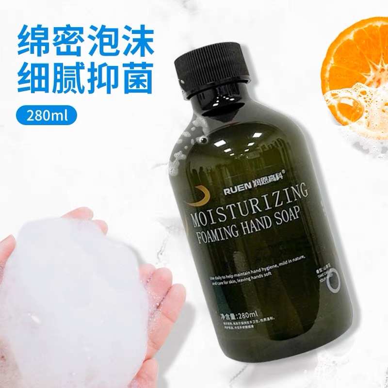 泡沫消毒抑菌洗手补给液自动洗手机小瓶装补充液儿童孕妇适用家用 - 图0