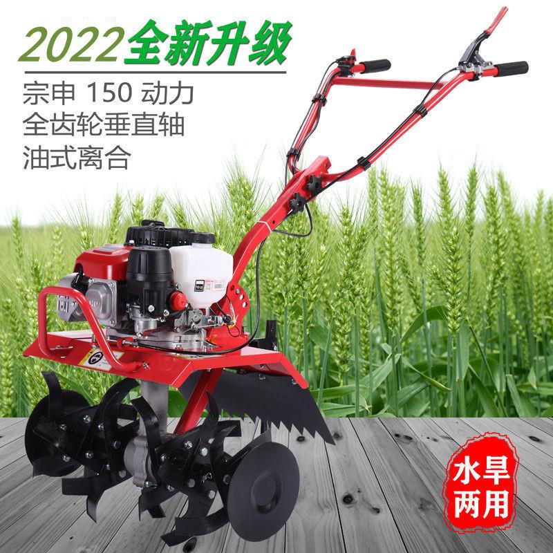Zongshen micro tillage multi-functional agricultural mountain small rotary tiller farmland orchard weeder household trenching machine