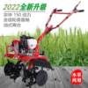 Zongshen micro tillage multi-functional agricultural mountain small rotary tiller farmland orchard weeder household trenching machine