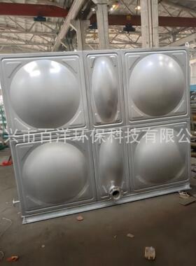 厂家供应冲压式不锈钢水箱储水罐消防保温水箱方形组合式储水箱