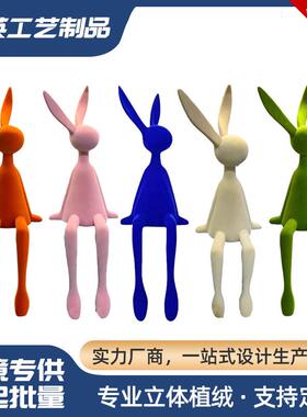 克莱因蓝色植绒坐姿兔子现代轻奢高级感简约桌面网红道具植绒摆件