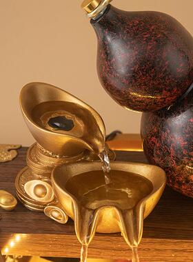 创意葫芦流水摆件循环水金元宝招财摆设客厅电视柜玄关桌边几装饰