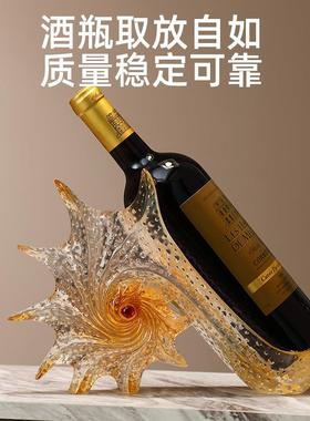 创家意海星红XYC010酒架摆件轻奢高档居玄关客厅餐桌装厅饰餐品酒