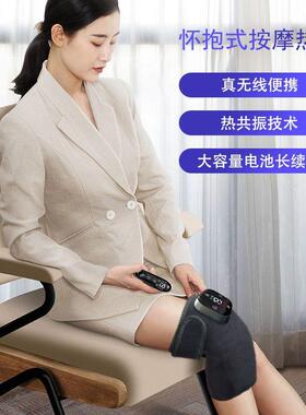 智能加热按摩艾草仪低频振动护膝护肩甲USB供电热敷膝盖按摩仪