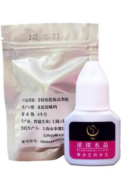 0.3秒光速快干胶睫毛嫁接胶水进口原料无味低刺激软态胶