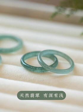 2026天然蓝水翡翠戒指女男冰种危地马拉小众素面素圈指环玉石尾戒