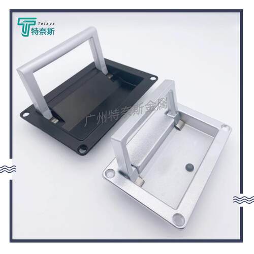 LS702拉手LS703提手 隐形折叠PL002机箱工具箱LS512暗装抽屉PL003 - 图0