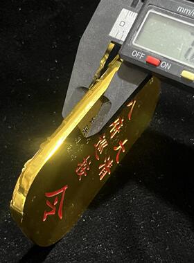 仿古做旧彩绘福州巡按令牌腰牌工艺品手把件家居影视道具金牌