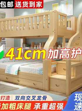 上下床双层床两层高低床大人全实木子母床小户型上下铺木床儿童床