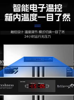 商用四门冰箱立式不锈钢大容量冰柜厨房酒店双温冷藏冷冻