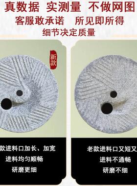 小石磨家用小型复古豆浆豆腐幼儿园手动推磨盘机老式麻青石墨磨子