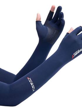 1Pair Cooling Arm Sleeves Cover Women Men Sports Running UV