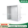 Electrical control cabinet shell sheet metal box Electrical control cabinet shell sheet metal non-standard chassis cabinet