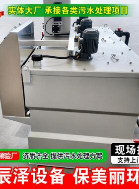 全自动加装置 化工污水处理一体化搅拌装置 大容量加酸加装置