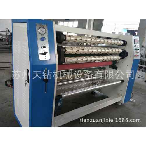 210胶带分条机封箱胶带分切机自动穿管机切管机小复卷四件套 - 图2