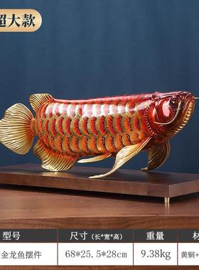 高档东方禧大漆全铜金龙鱼摆件客厅板送老面办公桌装饰乔迁开室业