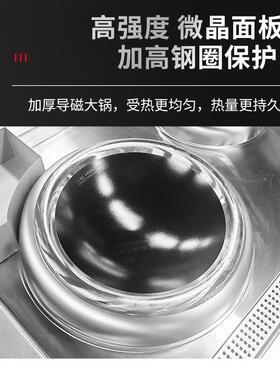 中岛炉商用不锈钢七大率小炒爆炒功组合炉星蒸央包炉电431磁酒店