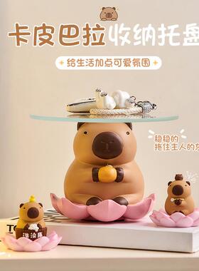 卡皮巴拉佛系家居饰品创意客厅卧室桌面装饰开业礼物玄关收纳摆件