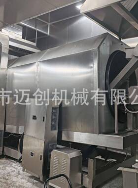 连续式电磁炒饭机大型蛋炒饭炒锅快餐专用炒制设备炒米炒面炒菜机