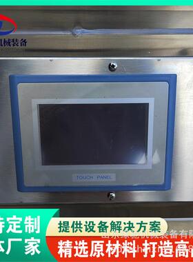 绿驰酸菜鱼汤底杀菌锅电加热立式小型杀菌设备水浴蒸汽两用灭菌