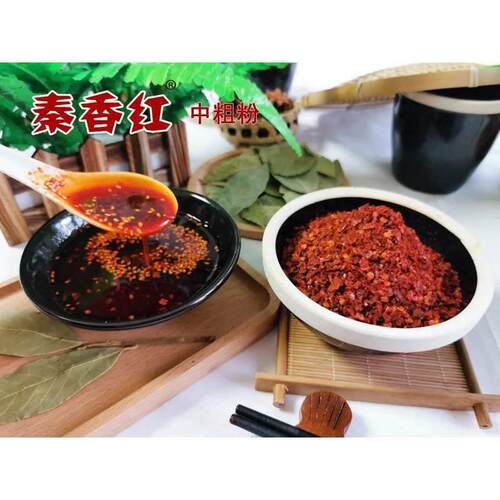 陜西兴平秦椒线 线椒辣椒粉凉皮米皮擀面 面皮凉面 面专用上色不 - 图1