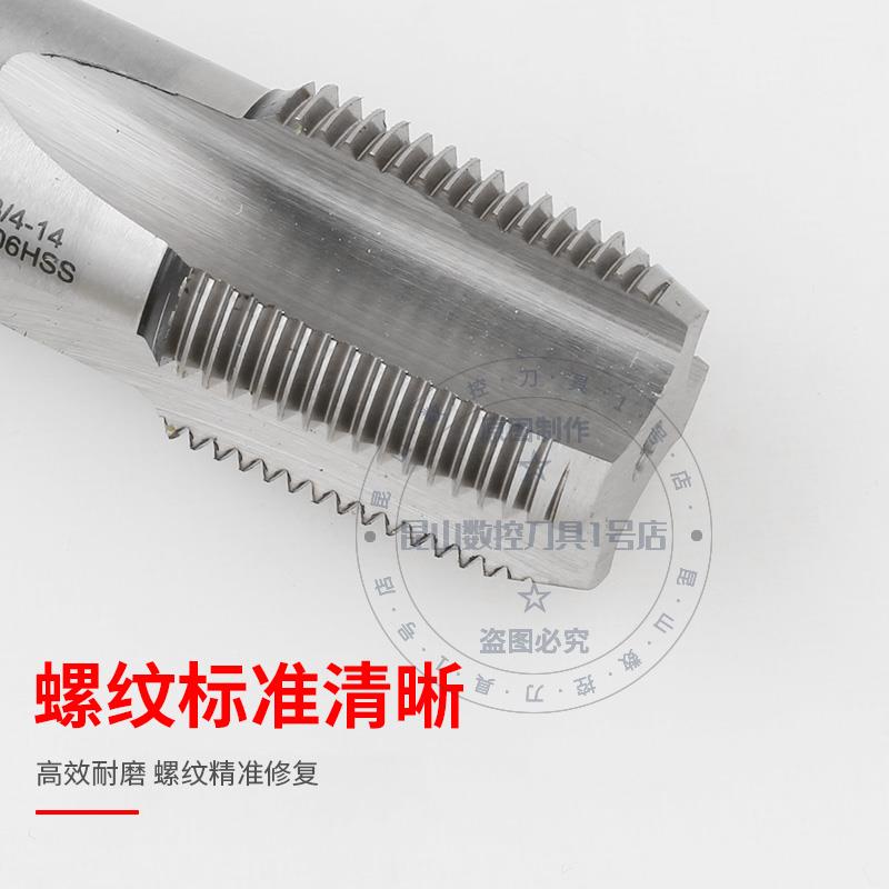 上海申利SLT管螺纹丝攻PT ZG RC NPT G1/4 1/2 1/8 3/8圆柱管丝攻 - 图0