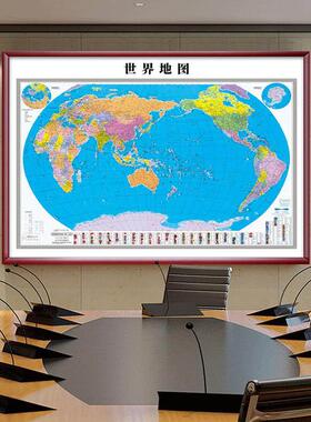世界中国挂图带框地图挂画 画2025新版办公室墙面装饰定制大尺寸