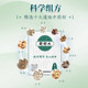 Kangqi Jieyu Pills 12 bags of traditional Chinese medicine for calming the nerves, anxiety and depression, oral medicine for liver stagnation and qi stagnation, soothing the liver and relieving depression and insomnia.
