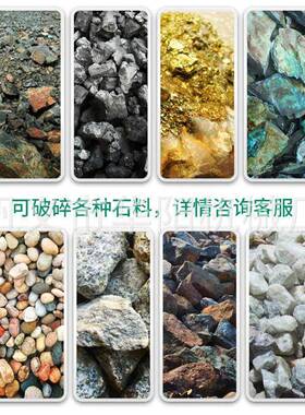 定制煤矸石破碎机混凝土破碎机铁矿石煤炭砂石制砂机复合破碎机