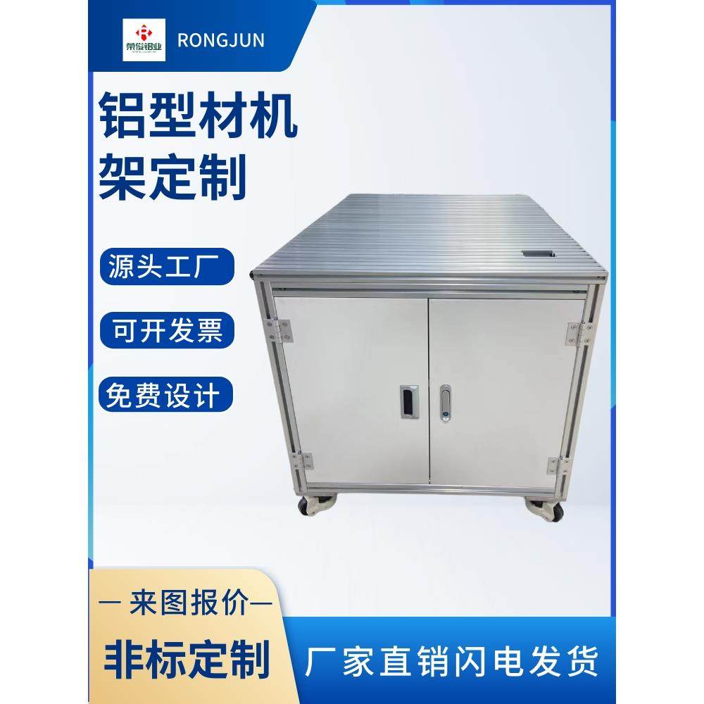 1530铝型材工业自动化设备门框亚克力门板定制护罩4040铝合金3030,淘宝优惠券,粉丝福利购,淘宝优惠卷