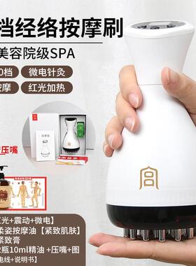 正品30档电动加热揉腹仪腹摩按器促进部肠瘦肚子蠕神器刮痧仪经络