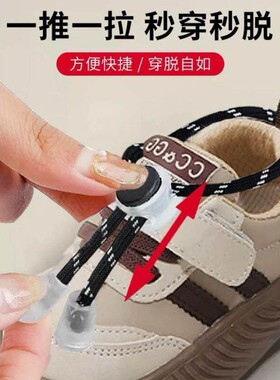 宝宝鞋子防掉神器绳子系脚幼儿凉鞋不掉鞋婴儿学步鞋夏季软底不掉