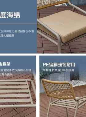 户外庭院铝合金桌椅花园露台阳台休闲三件套室外编藤椅餐桌椅组合