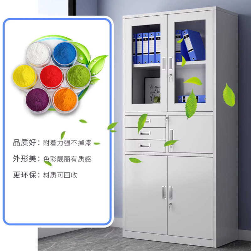 加厚钢制文件柜办公室财务资料档案柜铁皮柜带锁收纳柜矮柜办公柜,淘宝优惠券,粉丝福利购,淘宝优惠卷
