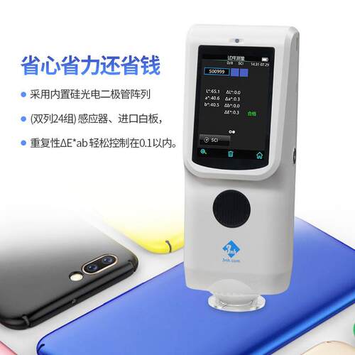 nh CR/CR78/CR9油漆粉末色测色仪便颜携式CR系列色差宝色3差仪 - 图0
