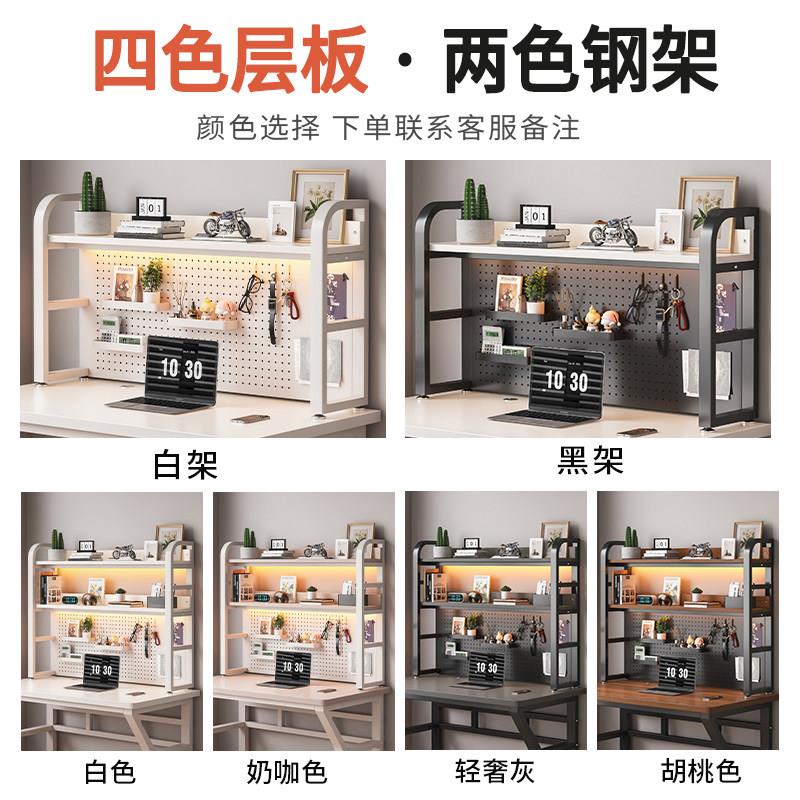 Desktop storage rack multi-layer storage iron rack computer desk storage rack desktop hole board solid wood bookshelf